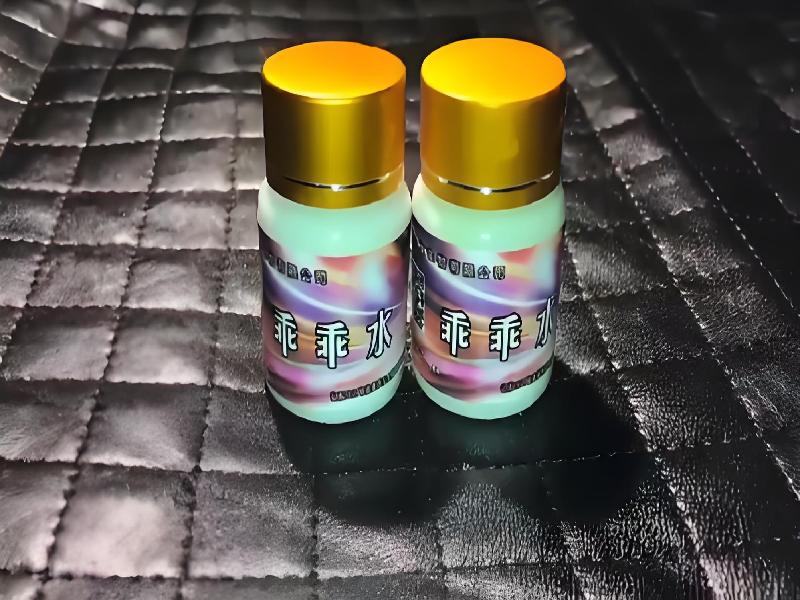 成人催药迷用品8853-sr型号